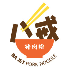 八戒猪肉粉