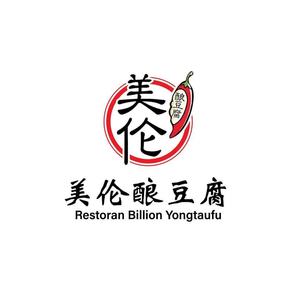 美伦酿豆腐