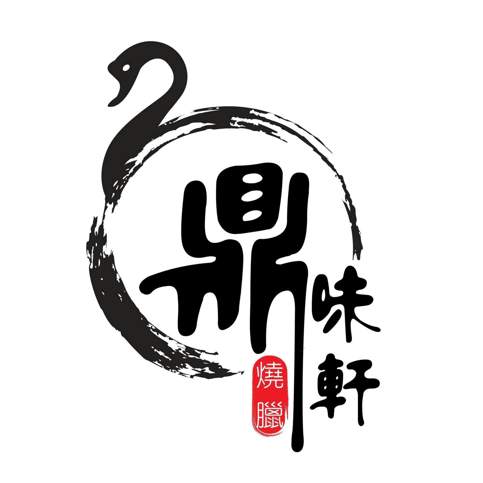 鼎味轩
